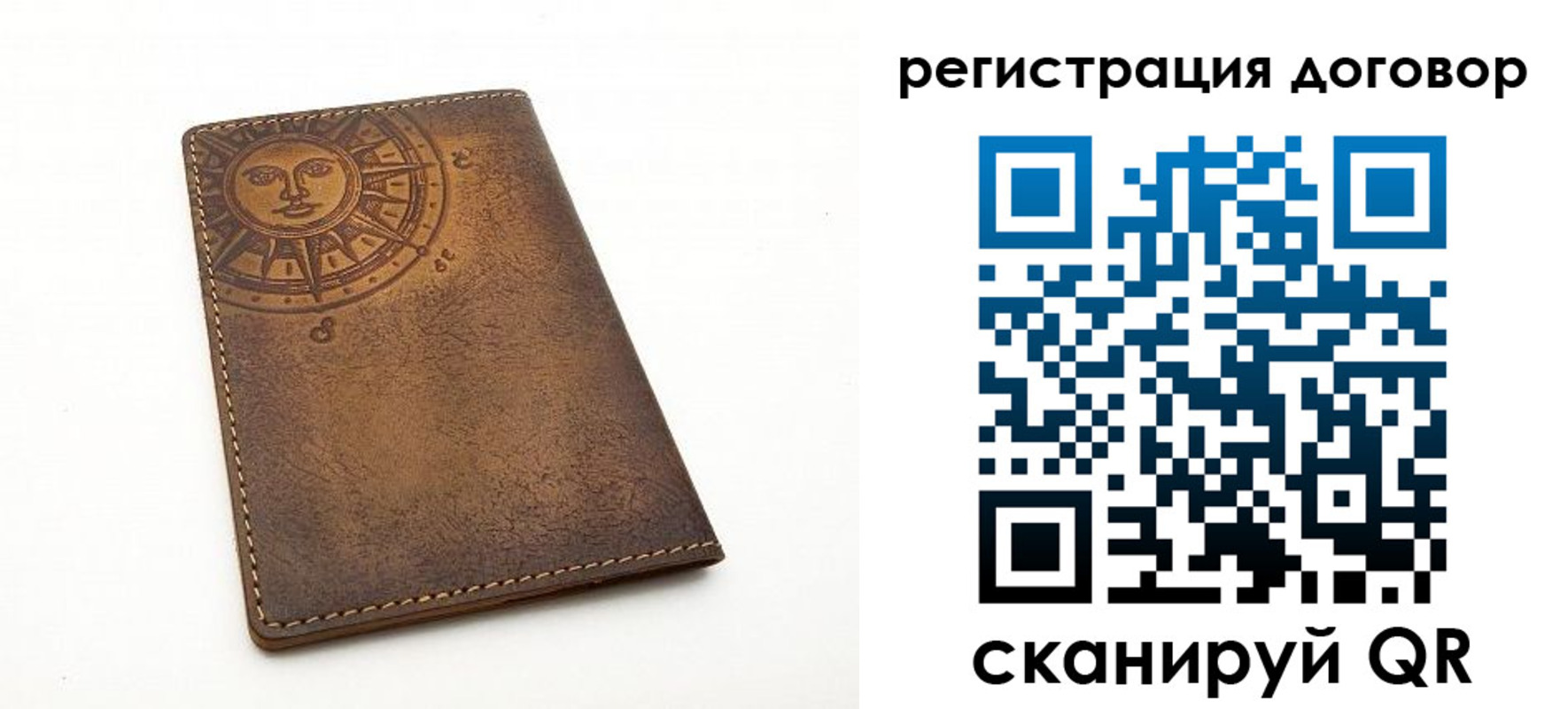 временная регистрация гарантия в Тейково